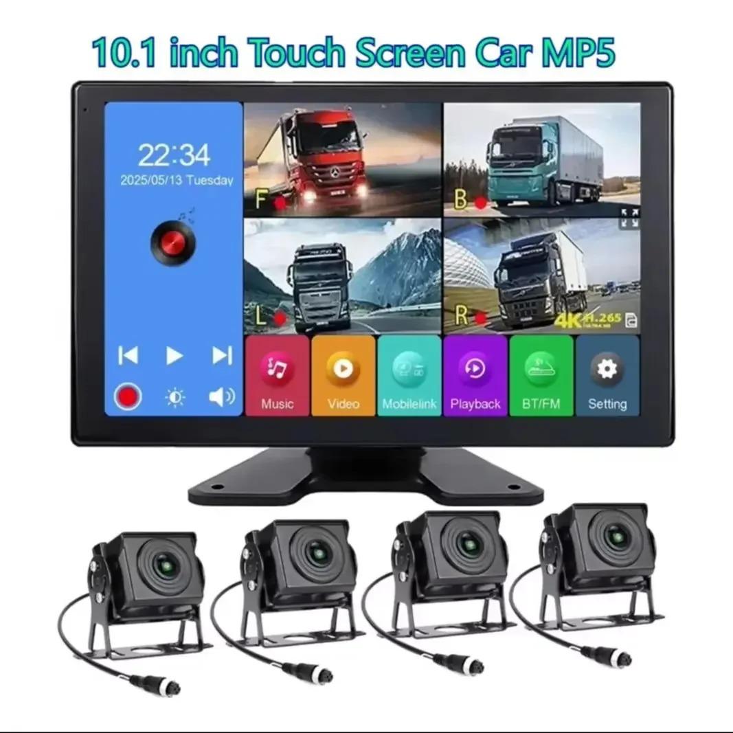 كاميرا الشاحنات 4 عدسات FULL HD شاشة 10.1 بوصة